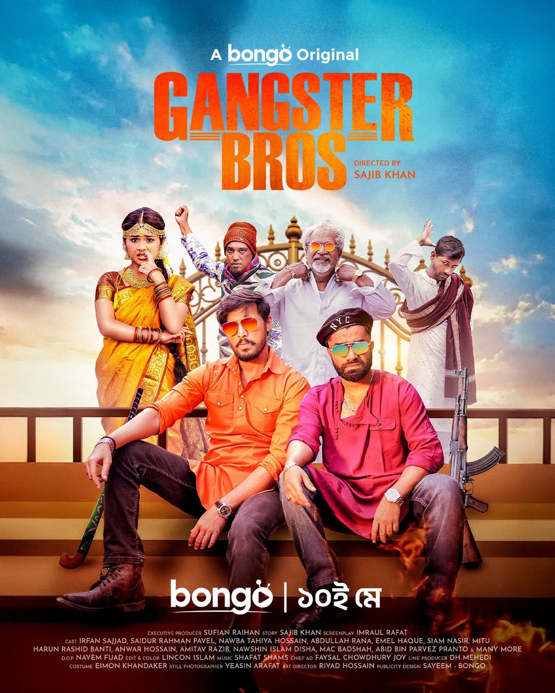 Gangster Bros